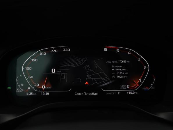 BMW X4 II (G02) с пробегом 2019 года, цена 4 399 000 рублей, 170634 км, внедорожник, Автокод Объявления