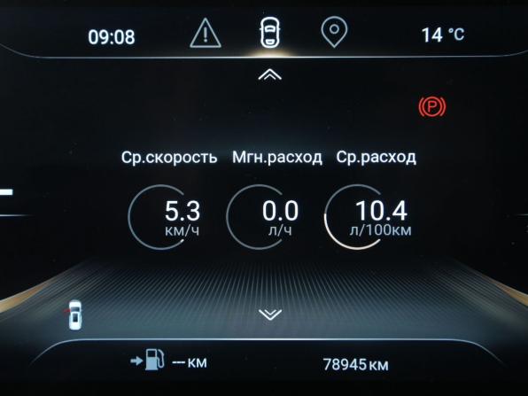 Exeed VX I с пробегом 2023 года, цена 2 536 000 рублей, 78900 км, внедорожник, Автокод Объявления