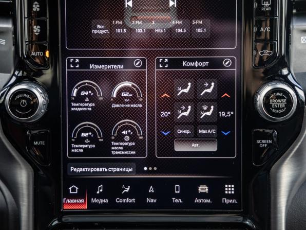 Ram 1500 V с пробегом 2022 года, цена 12 998 000 рублей, 44786 км, offers.body_type.unknown, Автокод Объявления