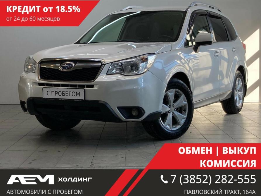 Subaru Forester IV Барнаул  - изображение 1