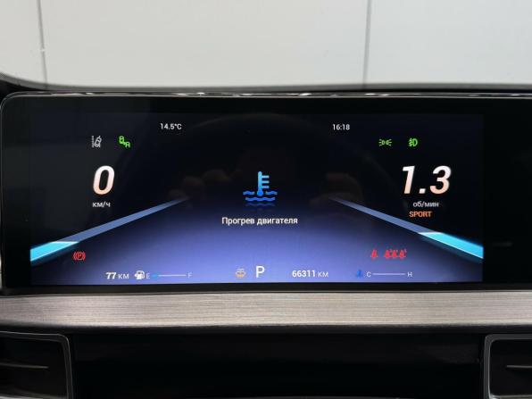 Chery Tiggo 7 Pro Max I с пробегом 2023 года, цена 1 850 000 рублей, 66000 км, внедорожник, Автокод Объявления