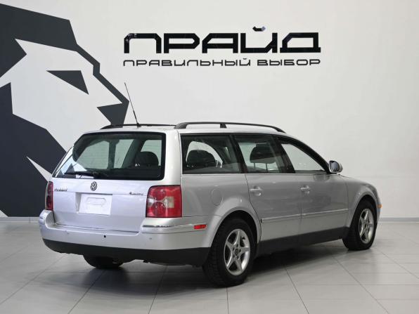 Volkswagen Passat B5 Рестайлинг с пробегом 2004 года, цена 579 900 рублей, 226543 км, универсал, Автокод Объявления