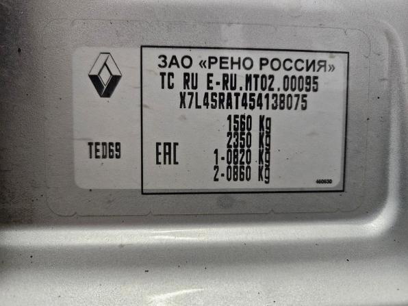Renault Logan II с пробегом 2015 года, цена 722 000 рублей, 116108 км, седан, Автокод Объявления