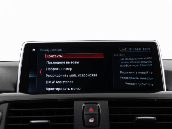 BMW 4 серии F32/F33/F36 с пробегом 2014 года, цена 2 149 050 рублей, 139183 км, купе, Автокод Объявления