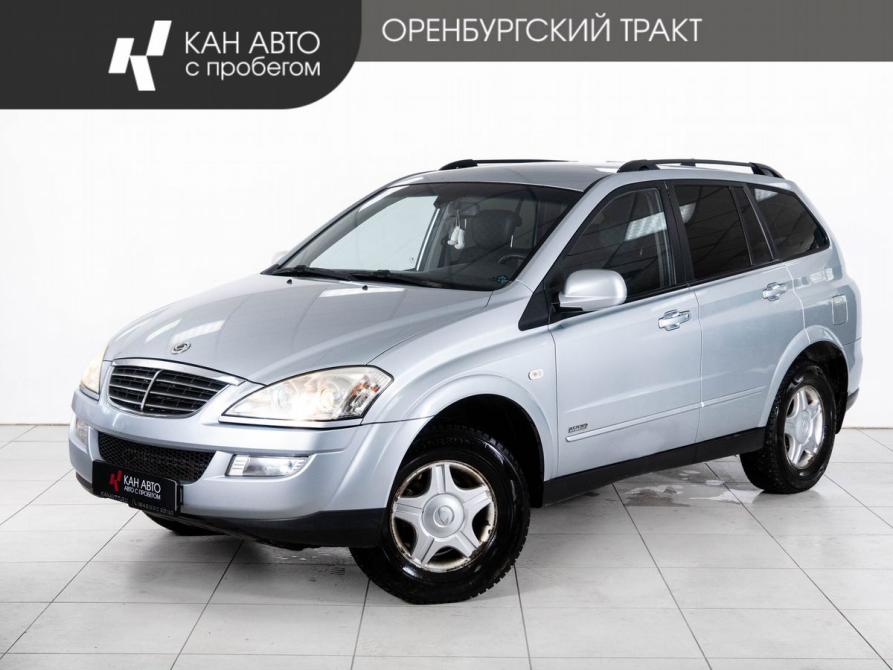 SsangYong Kyron I Рестайлинг Казань  - изображение 1