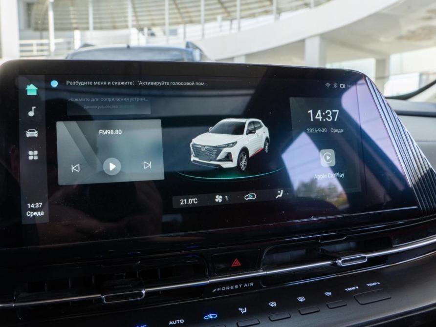 Changan CS55 Plus II Рестайлинг Волгоград  - изображение 16