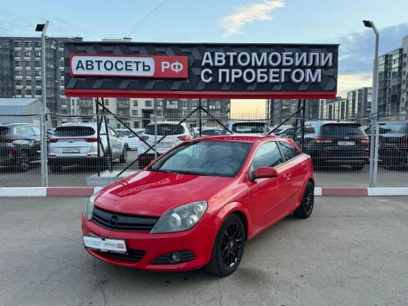 Opel Astra H с пробегом 2006 года, цена 320 001 рубль, 240000 км, хэтчбек, Автокод Объявления