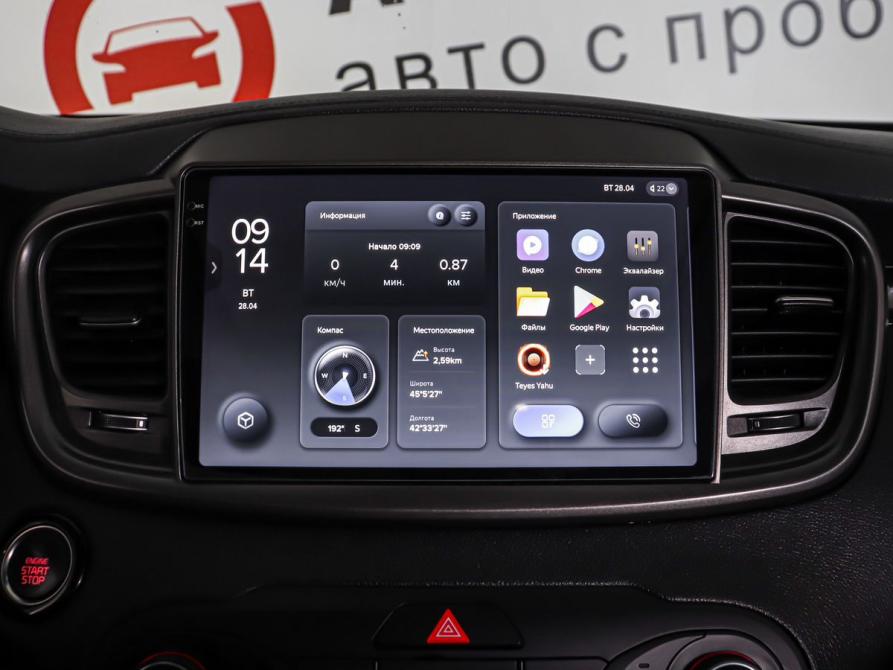 Kia Sorento III Prime Рестайлинг Минеральные Воды  - изображение 12