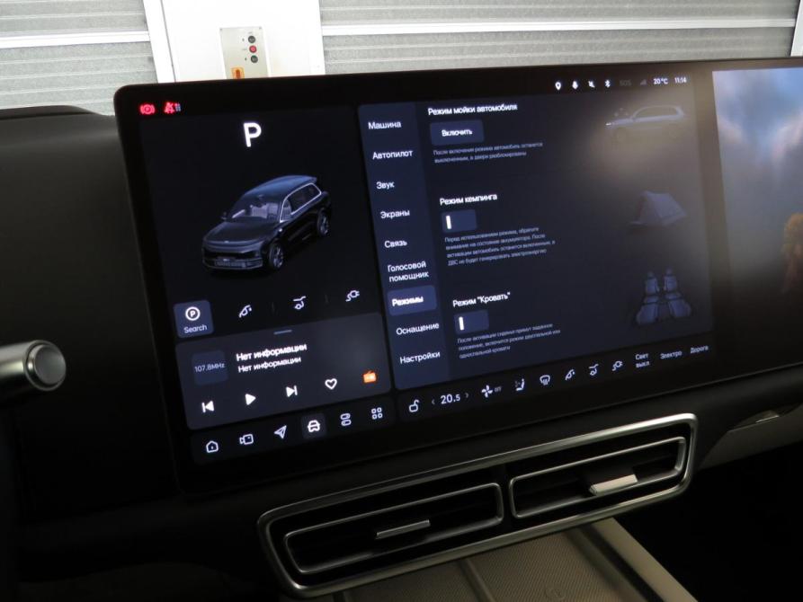 Li Auto (Lixiang) L9 I Санкт-Петербург  - изображение 36