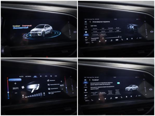 Geely Tugella I Рестайлинг с пробегом 2022 года, цена 3 090 000 рублей, 40845 км, внедорожник, Автокод Объявления