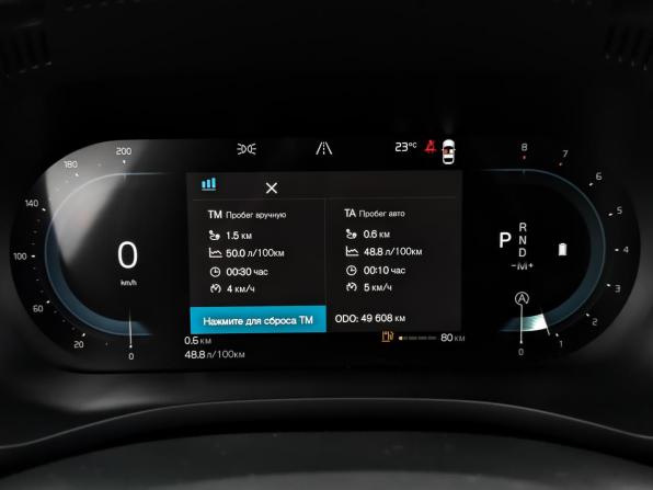 Volvo XC60 II Рестайлинг с пробегом 2021 года, цена 4 830 000 рублей, 49603 км, внедорожник, Автокод Объявления