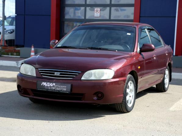 Kia Spectra I Рестайлинг 2 с пробегом 2007 года, цена 287 000 рублей, 187000 км, седан, Автокод Объявления