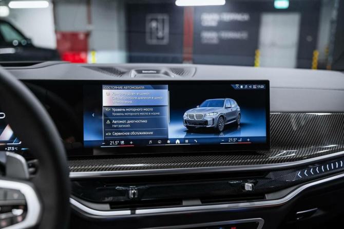 Новый BMW X5 IV (G05/G18) Рестайлинг 2026 года, цена 17 100 000 рублей, внедорожник, Автокод Объявления