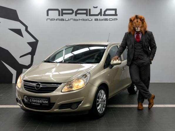 Opel Corsa D с пробегом 2008 года, цена 529 900 рублей, 160000 км, хэтчбек, Автокод Объявления