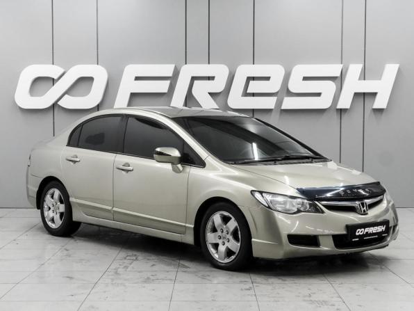 Honda Civic VIII с пробегом 2008 года, цена 590 000 рублей, 307376 км, седан, Автокод Объявления