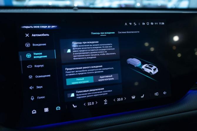 Новый Changan CS75 Plus IV 2025 года, цена 4 099 900 рублей, внедорожник, Автокод Объявления
