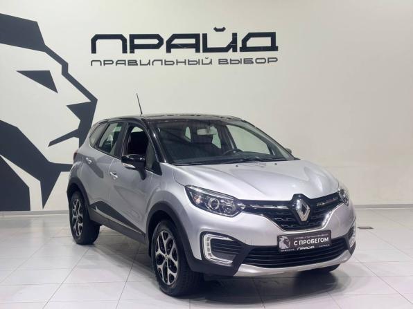 Renault Kaptur I Рестайлинг с пробегом 2020 года, цена 1 539 900 рублей, 68754 км, внедорожник, Автокод Объявления