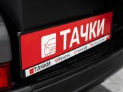 Toyota Land Cruiser Prado 120 Series Рестайлинг Иркутск  - изображение 49