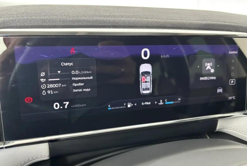 Geely Atlas II Киров  - изображение 25