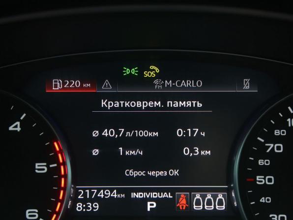 Audi A6 V (C8) с пробегом 2021 года, цена 2 751 000 рублей, 217500 км, седан, Автокод Объявления