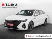 Chery Arrizo 8 Иркутск  - изображение 25