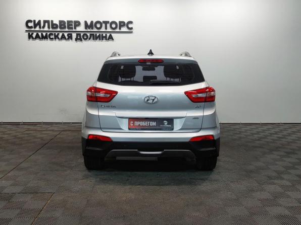 Hyundai Creta I Рестайлинг с пробегом 2021 года, цена 2 200 000 рублей, 98000 км, внедорожник, Автокод Объявления