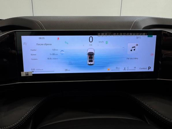 Geely Cityray с пробегом 2026 года, цена 3 200 000 рублей, 7 км, внедорожник, Автокод Объявления