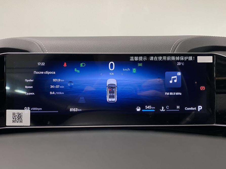 Geely Cityray Москва  - изображение 8