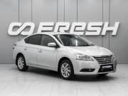 Nissan Sentra VII (B17) Ростов-на-Дону  - изображение 16