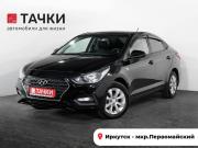Hyundai Solaris II Иркутск  - изображение 26