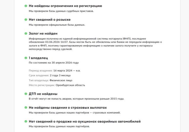 Audi Q7 II (4M) Рестайлинг с пробегом 2020 года, цена 5 395 000 рублей, 137099 км, внедорожник, Автокод Объявления