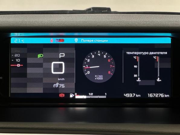 Citroen C4 Picasso II Рестайлинг с пробегом 2016 года, цена 1 150 000 рублей, 167275 км, компактвэн, Автокод Объявления