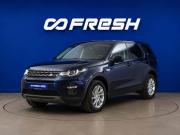 Land Rover Discovery Sport I Москва  - изображение 27