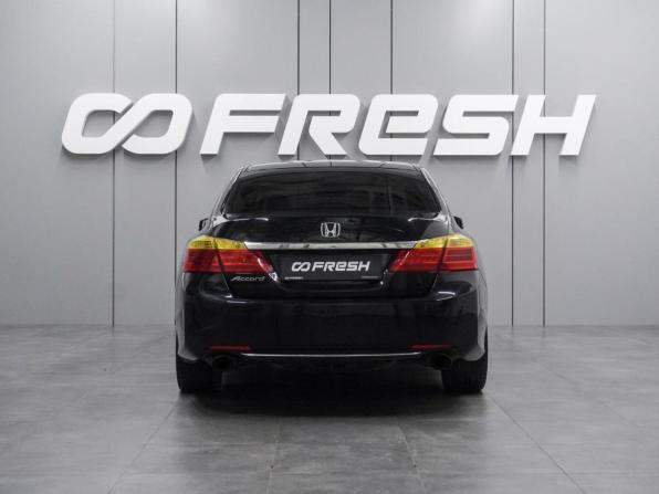 Honda Accord IX с пробегом 2013 года, цена 1 699 000 рублей, 89751 км, седан, Автокод Объявления