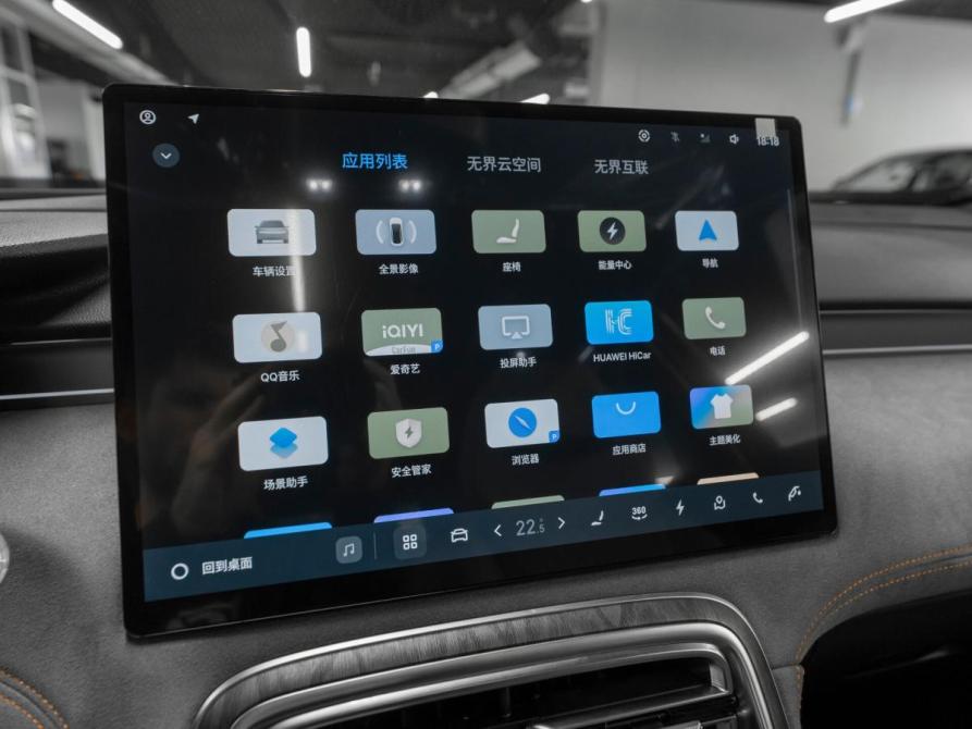 Geely Galaxy M7 Москва  - изображение 19
