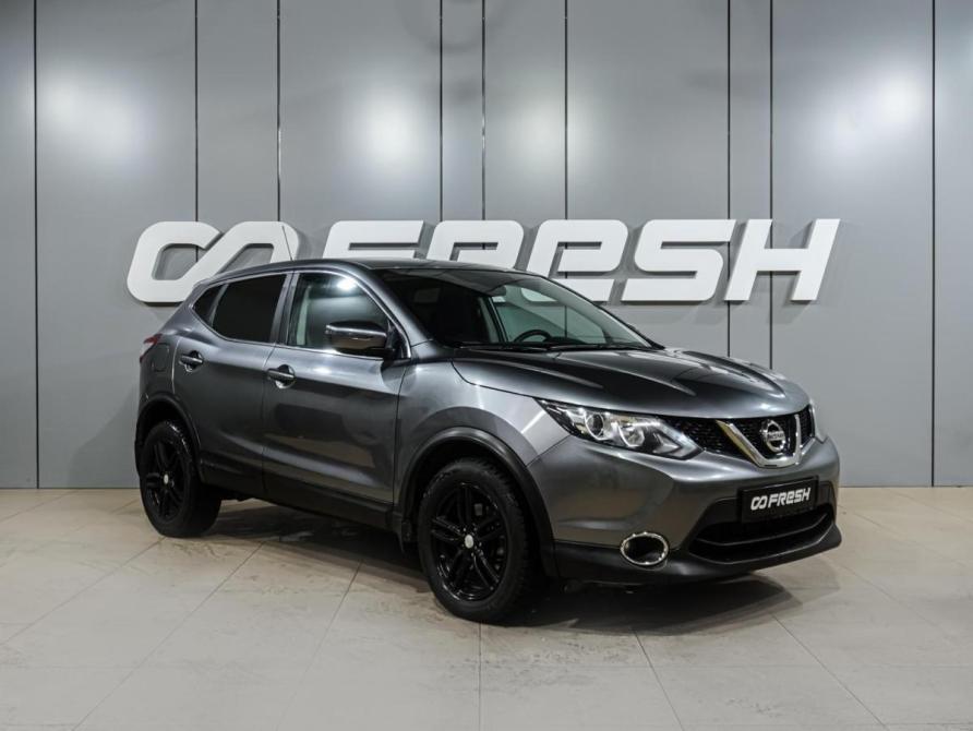 Nissan Qashqai II Воронеж  - изображение 1