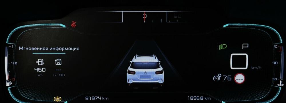 Citroen C5 Aircross I Москва  - изображение 6