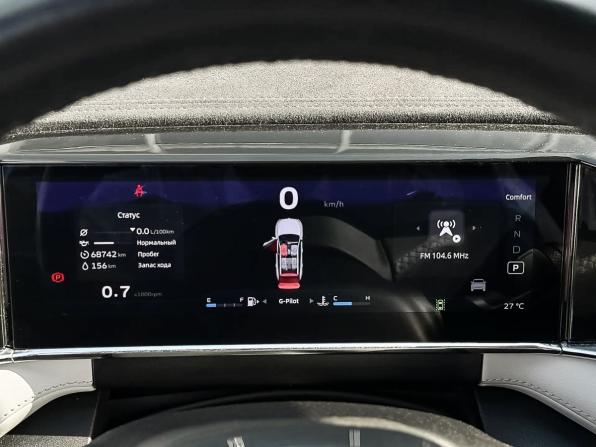 Geely Atlas II с пробегом 2024 года, цена 2 870 000 рублей, 68742 км, внедорожник, Автокод Объявления