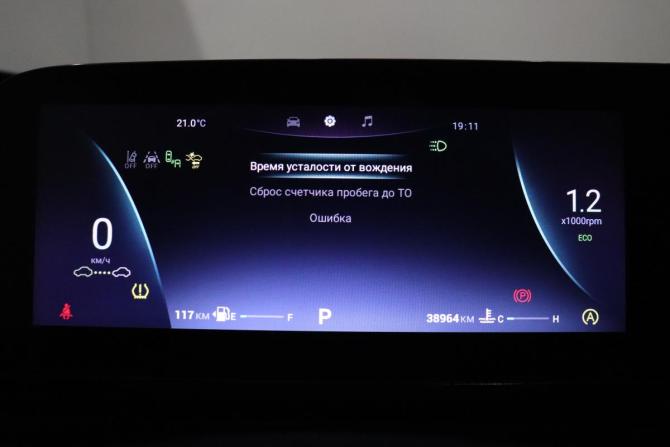 Omoda C5 I с пробегом 2023 года, цена 1 887 000 рублей, 38964 км, внедорожник, Автокод Объявления
