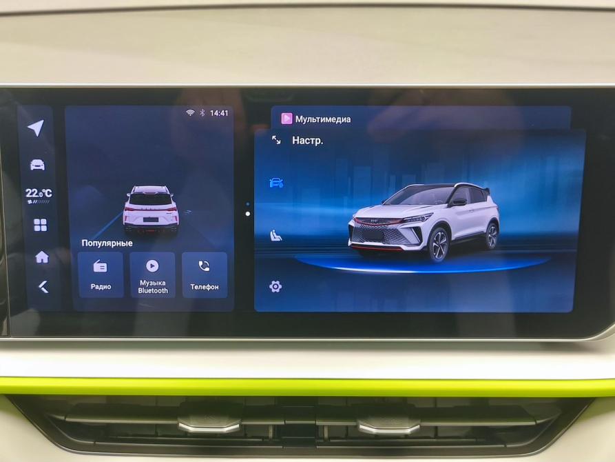 Geely Coolray I Рестайлинг Москва  - изображение 20