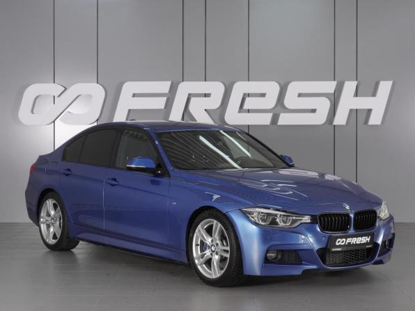 BMW 3 серии VI (F3x) Рестайлинг с пробегом 2016 года, цена 2 359 000 рублей, 167449 км, седан, Автокод Объявления