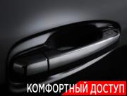 Toyota Land Cruiser Prado 150 Series Рестайлинг 1 Москва  - изображение 52