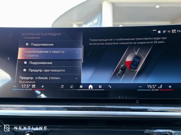 Новый BMW X6 III (G06) Рестайлинг 2025 года, цена 15 590 000 рублей, внедорожник, Автокод Объявления
