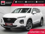 Hyundai Santa Fe IV Кемерово  - изображение 23