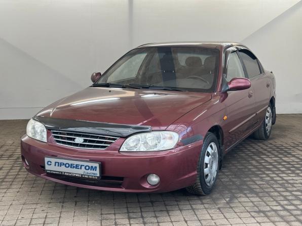 Kia Spectra I Рестайлинг 2 с пробегом 2007 года, цена 330 000 рублей, 150848 км, седан, Автокод Объявления
