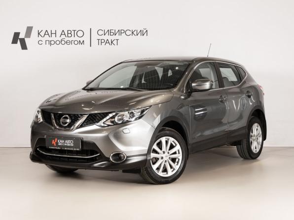 Nissan Qashqai II с пробегом 2014 года, цена 1 401 300 рублей, 67343 км, внедорожник, Автокод Объявления