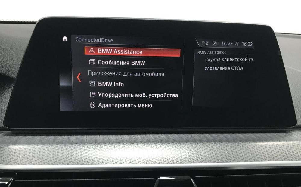 BMW 5 серии VII (G30/G31/G38) Красноярск  - изображение 17