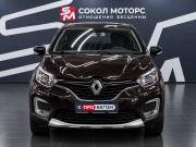Renault Kaptur I Ростов-на-Дону  - изображение 20