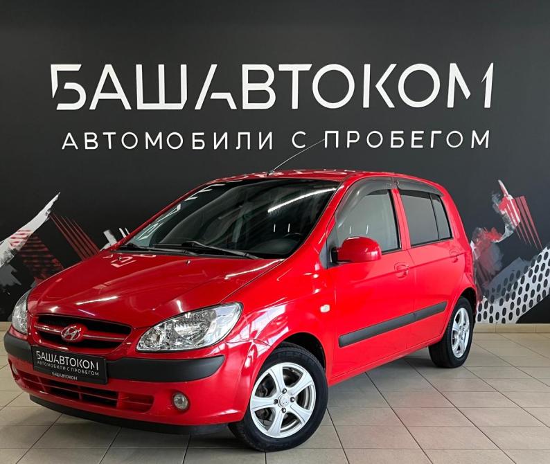 Hyundai Getz I Рестайлинг Уфа  - изображение 1