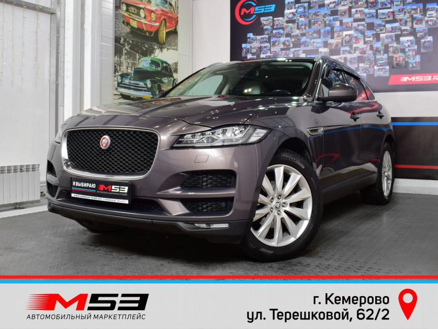 Jaguar F-Pace I Кемерово  - изображение 1